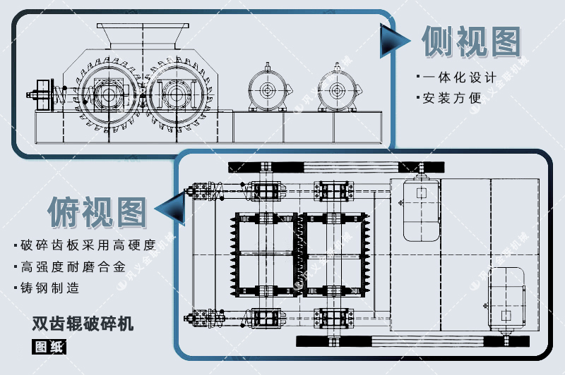 雙齒輥破碎機-廠家直供價格低-齒輥式破碎機結構原理圖